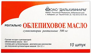 Облепиховое масло суппозитории ректальные 500 мг 10 шт. Дальхимфарм