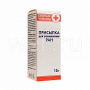 Скорая помощь Присыпка для ран 15 г Скорая помощь Присыпка