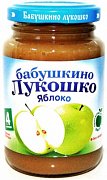 Бабушкино лукошко Пюре яблоко с 4 мес. 200 г