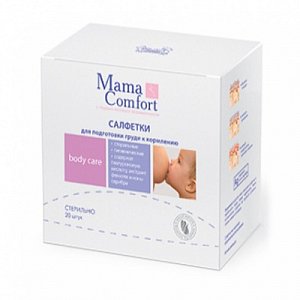 Mama Comfort Салфетки для подготовки груди к кормлению 20 шт