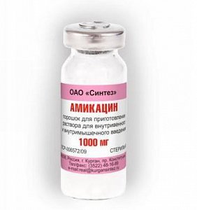 Амикацин порошок для приготовления раствора для внутривенного и внутримышечного введения 1000 мг 50 шт.