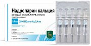 Надропарин кальция раствор для инъекций 9500 МЕ Анти-Ха мл 0,4 мл шприц 5 шт. Надропарин кальция раствор для инъекций 9500 МЕ Анти-Ха мл 0,4 мл шприц 5 шт.