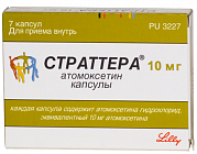Страттера капсулы 10 мг 7 шт. Страттера