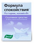 Формула спокойствия 40 таблеток Эвалар (БАД) Формула спокойствия 40 таблеток Эвалар (БАД)