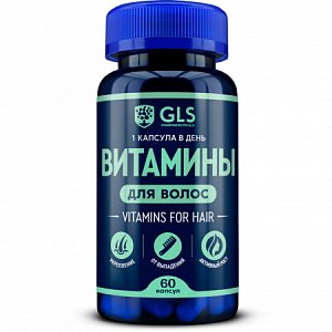 Витамины для волос GLS 370мг капсулы 60 шт