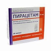 Пирацетам раствор для внутривенного и внутримышечного введения 20% ампулы 5 мл 10 шт.