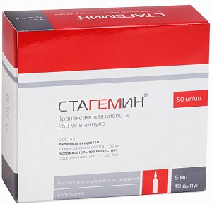 Стагемин раствор для внутривенного введения 50 мг/мл 5 мл ампулы 10 шт.