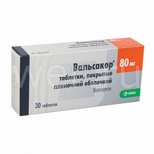 Вальсакор таблетки покрытые пленочной оболочкой 80 мг 30 шт.