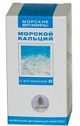 Кальций Морской с вит.с таблетки 100 шт Кальций Морской с вит.с таблетки 100 шт