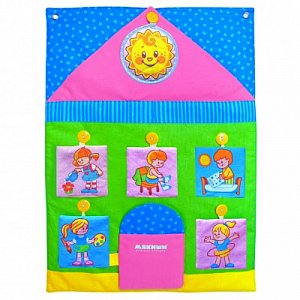 Мякиши Игра Я сам 2 234 от 12 мес.