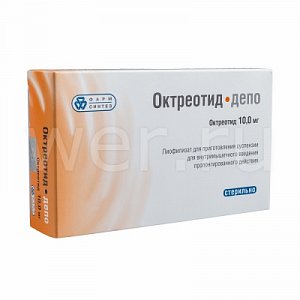Октреотид-депо лиофилизат для приготовления суспензии для внутримышечного введения 10 мг
