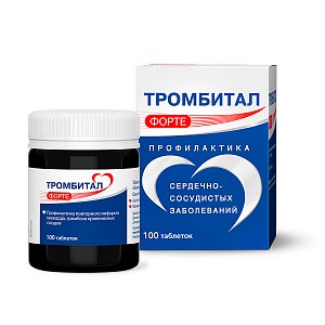 Тромбитал Форте таблетки покрытые пленочной оболочкой 150 мг+30,39 мг 100 шт.