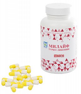 Милайф Турбо+Ликопин капсулы 120 мг 150 шт. (БАД)