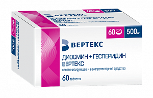 Диосмин+Гесперидин Вертекс таблетки покрытые пленочной оболочкой 500 мг 60 шт.