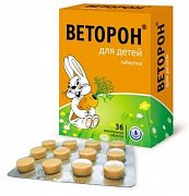 Веторон таблетки д детей 36 шт