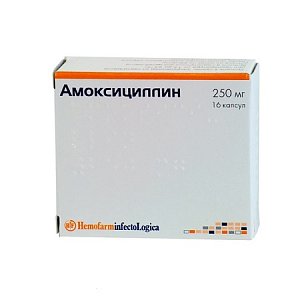 Амоксициллин капсулы 250 мг 16 шт. Барнаульский завод медицинских препаратов