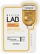 Tony Moly Тканевая маска с муцином улитки Master Lab Snail Mucin 19 г