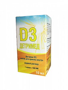 Детримед Д3 (Витамин Д3) капли для приема внутрь для взрослых водный раствор 500 МЕ флакон 10 мл (БАД)