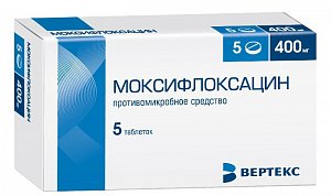 Моксифлоксацин таблетки покрытые пленочной оболочкой 400 мг 5 шт. Вертекс