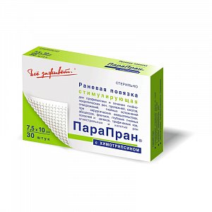ПараПран повязка раневая с химотрипсином 7,5 х10 см 1 шт.