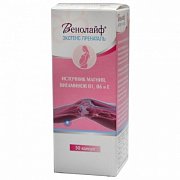 Венолайф Экстенс Пренаталь капсулы 50 шт.