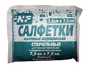 Салфетки марлевые стерильные медицинские 7,5 смх7,5 см в 12-ть слоёв 10 шт. Ньюфарм Салфетки марлевые стерильные медицинские 7,5 смх7,5 см в 12-ть слоёв 10 шт. Ньюфарм