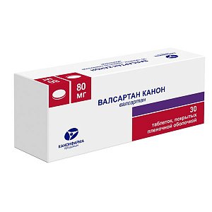 Валсартан 80мг №30 табл. п.п.о. Канон
