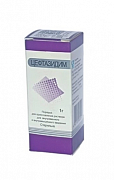 Цефтазидим порошок для приготовления раствора для внутривенного и внутримышечного введения 1 г флакон 1 шт.