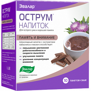 Острум Напиток Шоколадный Пакетики-Саше 10 Шт. Эвалар (БАД.