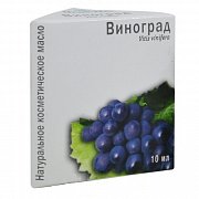 Масло виноградной косточки косметическое флакон 10 мл Медикомед