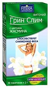 Грин Слим фиточай фильтр-пакетики 2г 30 шт. жасмин