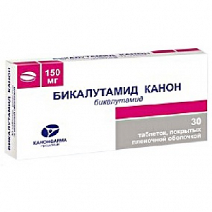 Бикалутамид таблетки покрытые пленочной оболочкой 150 мг 30 шт.