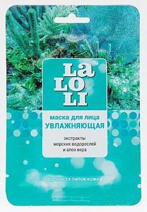 Laloli маска для лица увлажняющая
