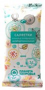 Салфетки влажные антибактериальные n10 экстракт алоэ