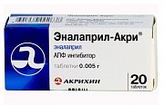 ЭНАЛАПРИЛ-АКРИ Н N20 таб. ЭНАЛАПРИЛ-АКРИ Н N20 таб.