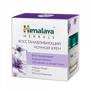 Himalaya Herbals Крем для лица ночной восстанавливающий 50 г