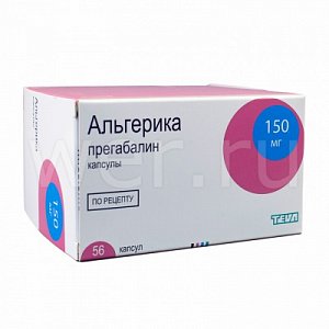 Альгерика капсулы 150 мг 56 шт.