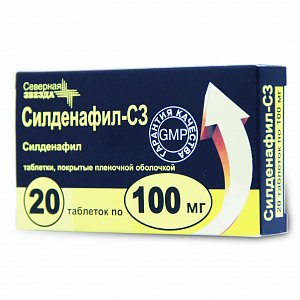Силденафил-СЗ таблетки покрытые пленочной оболочкой 100 мг 20 шт.