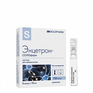 Энцетрон-СОЛОфарм раствор для приема внутрь 100 мг/мл 10 мл ампулы 5 шт.