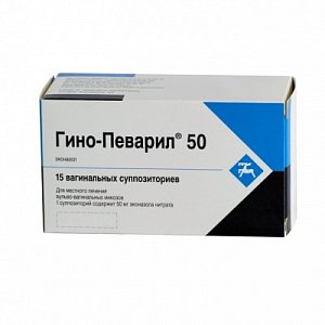 Гино-Певарил суппозитории вагинальные 50 мг 15 шт.