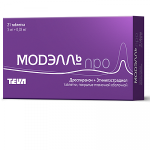 Модэлль Про таблетки покрытые пленочной оболочкой 3 мг+0,03 мг 21 шт.