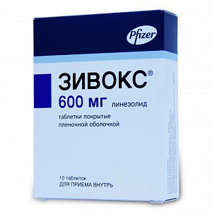 Зивокс таблетки покрытые пленочной оболочкой 600 мг 10 шт.