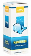 Нафтизин капли назальные 0,05% 10 мл Лекко Нафтизин