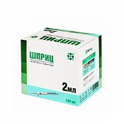 Шприц SF Medical 3-х компонентный 2мл №100 игла 23G 0,6х30мм