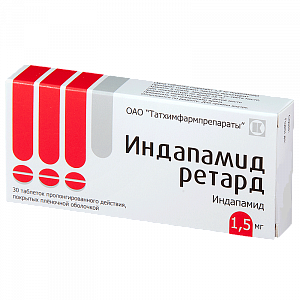 Индапамид ретард таблетки пролонгированного действия покрытые пленочной оболочкой 1,5 мг 30 шт. Татхимфармпрепараты