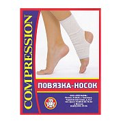 ЛПП Фарм Повязка-носок для фиксации голеностопного сустава р.2