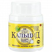 Кальцид таблетки 400 мг 100 шт. Кальцид таблетки 400 мг 100 шт.