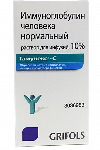 Гамунекс-С раствор для инфузий 10 % флакон 100 мл 1 шт. иммуноглобулин человека нормальный