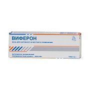 Виферон мазь для наружного и местного применения 40000 МЕ г 12 г Виферон мазь для наружного и местного применения 40000 МЕ г 12 г