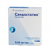 Сандостатин раствор для внутривенного и подкожного введения 0,05 мг мл ампулы 1 мл 5 шт.